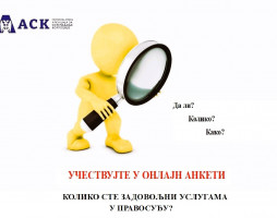 Link za upitnik u cilju unapređenja sadržine Plana integriteta za sistem pravosuđa  